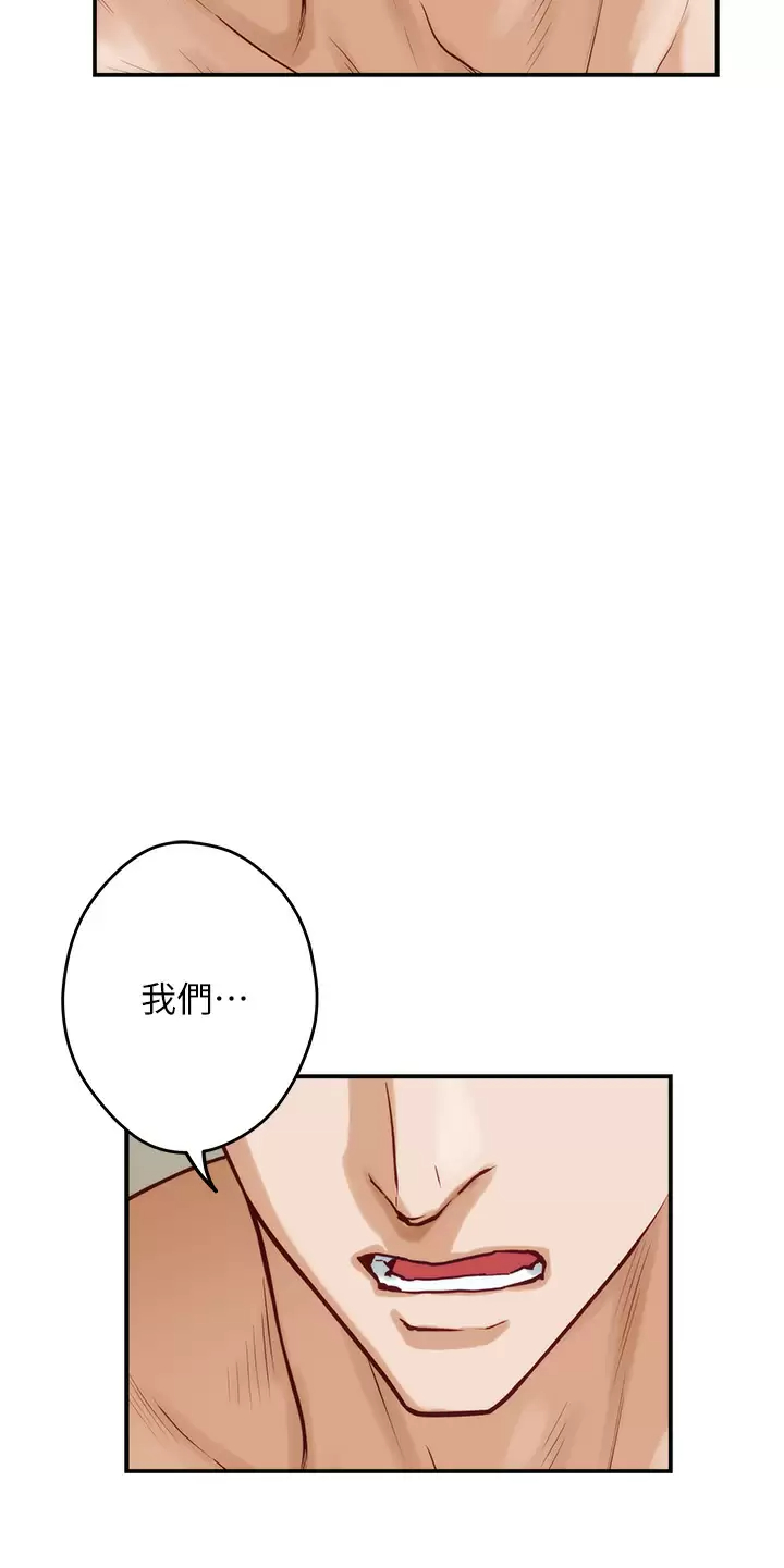 [韩国漫画] 姐姐的房间 剧情,熟女人妻,巨乳大奶#[60P]-15