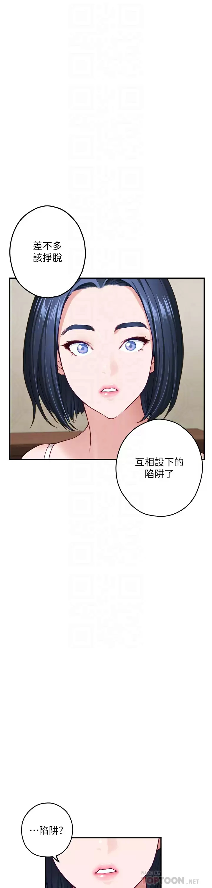 [韩国漫画] 姐姐的房间 剧情,熟女人妻,巨乳大奶#[60P]-16