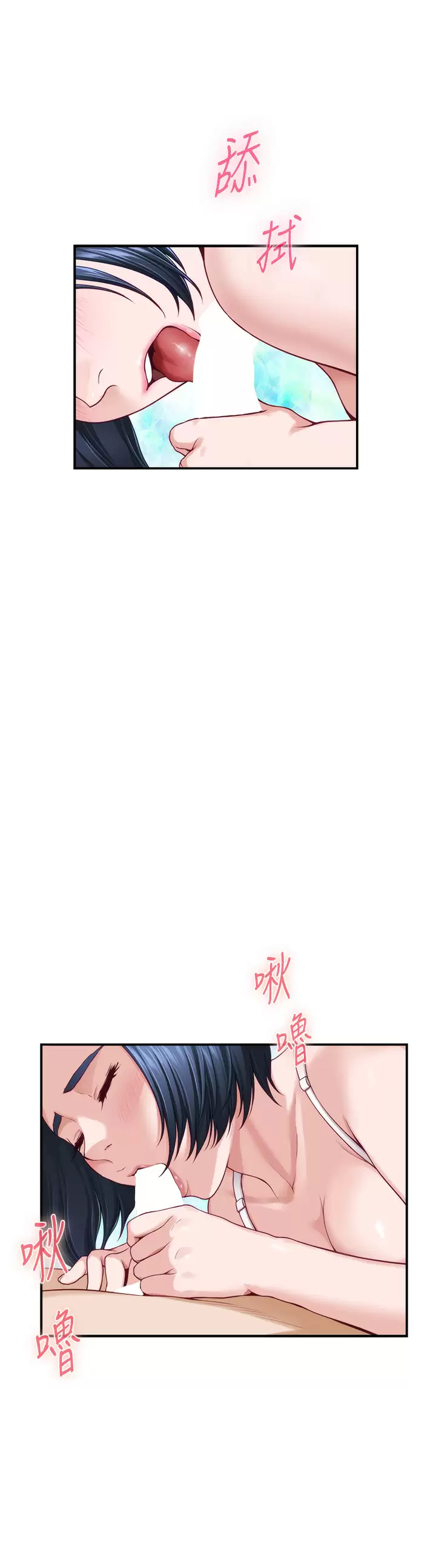 [韩国漫画] 姐姐的房间 剧情,熟女人妻,巨乳大奶#[60P]-2