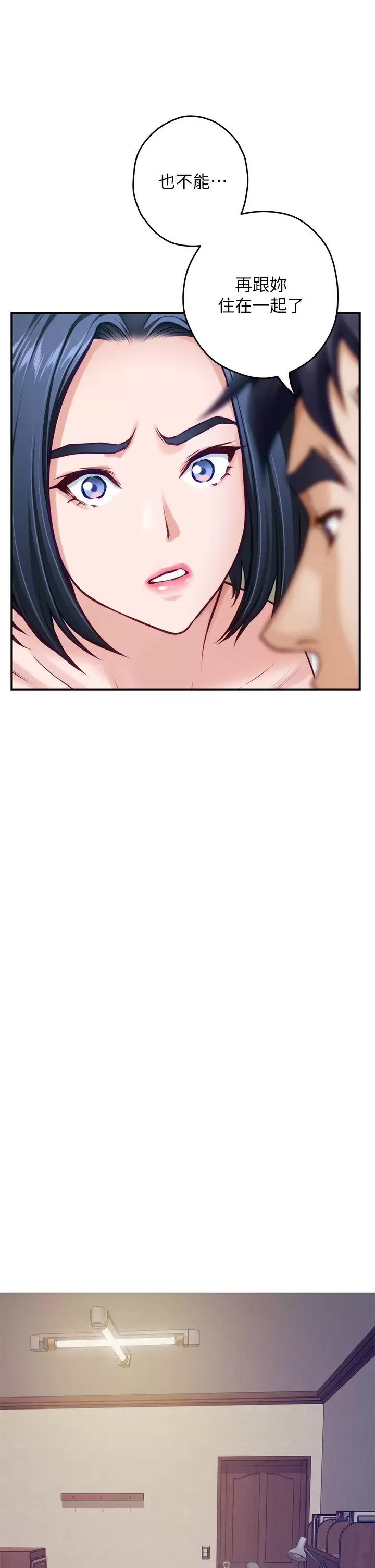 [韩国漫画] 姐姐的房间 剧情,熟女人妻,巨乳大奶#[60P]-24