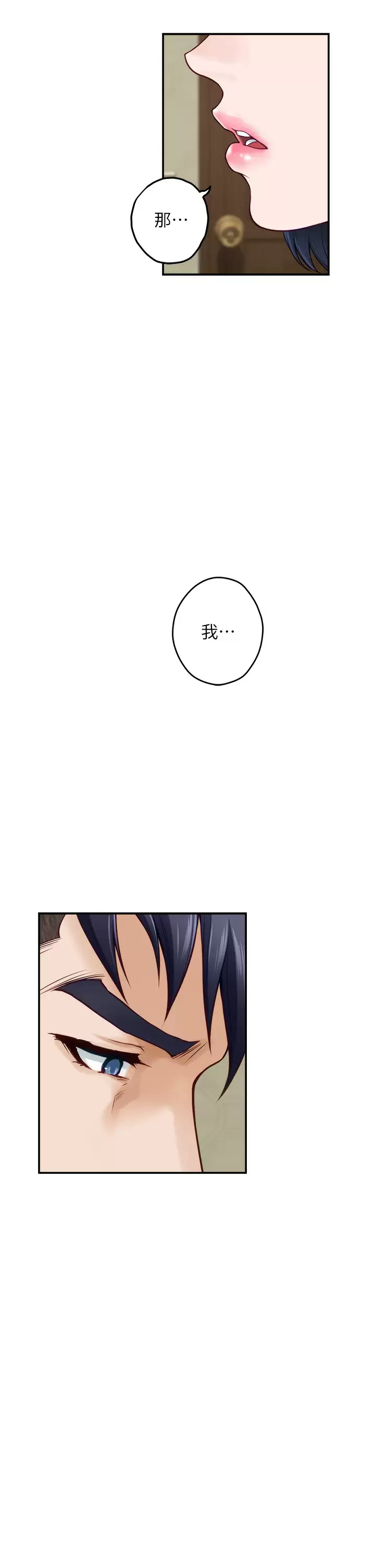 [韩国漫画] 姐姐的房间 剧情,熟女人妻,巨乳大奶#[60P]-26