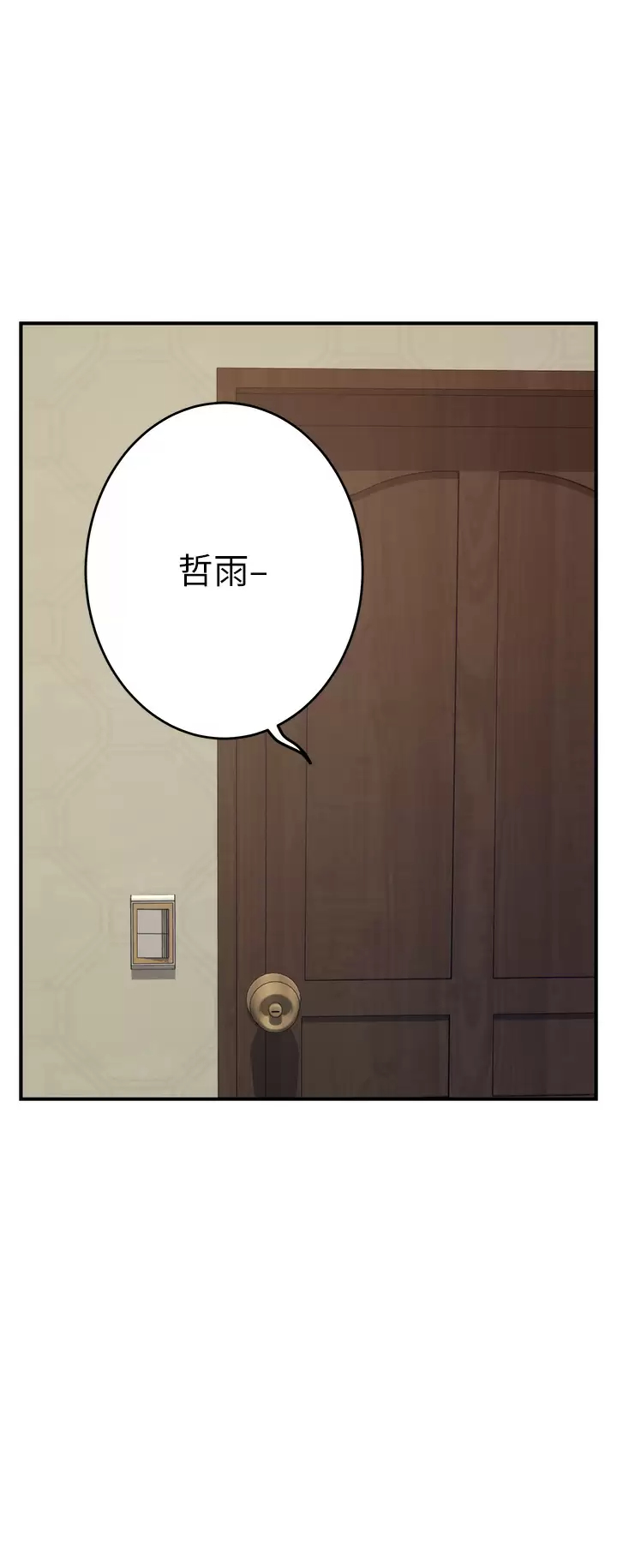 [韩国漫画] 姐姐的房间 剧情,熟女人妻,巨乳大奶#[60P]-27