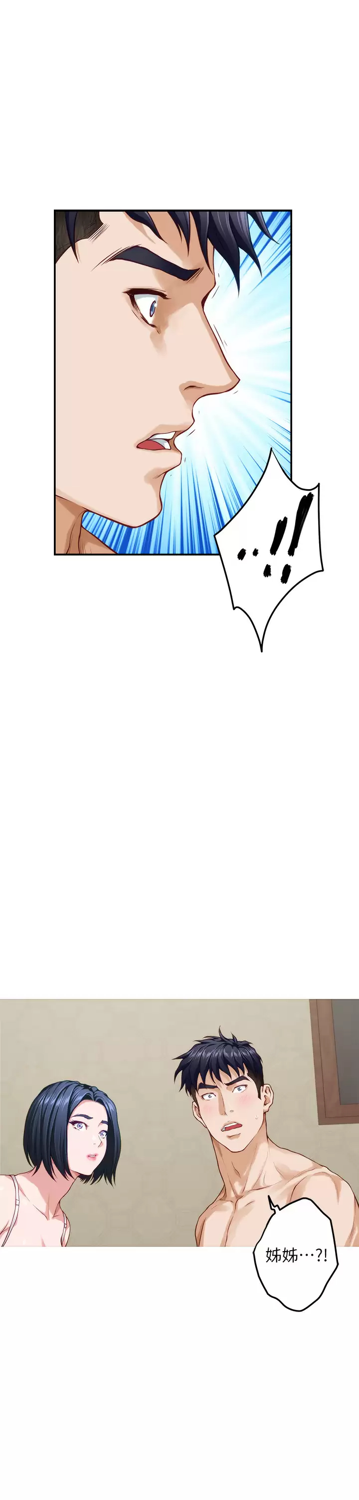 [韩国漫画] 姐姐的房间 剧情,熟女人妻,巨乳大奶#[60P]-28