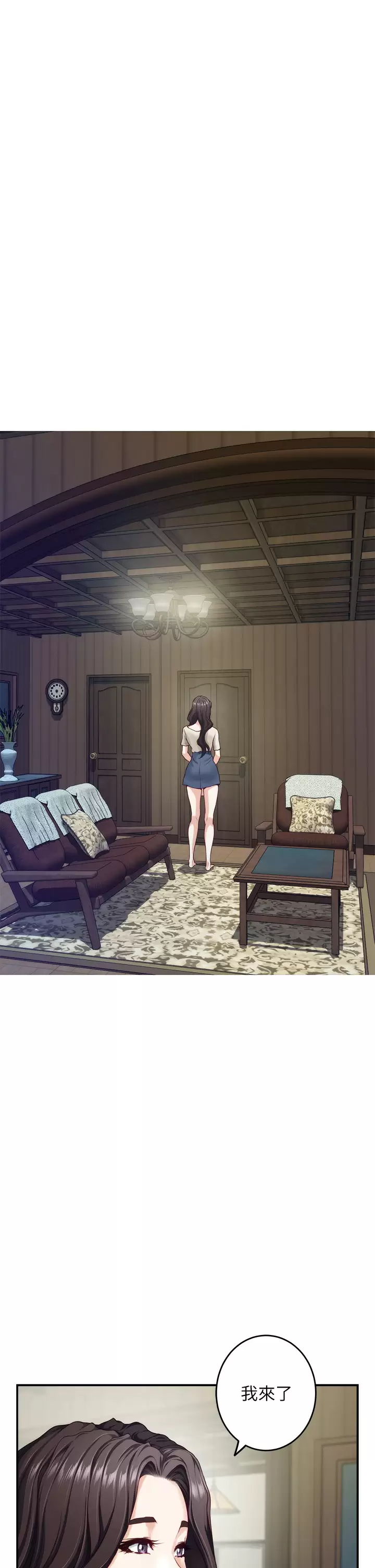 [韩国漫画] 姐姐的房间 剧情,熟女人妻,巨乳大奶#[60P]-30