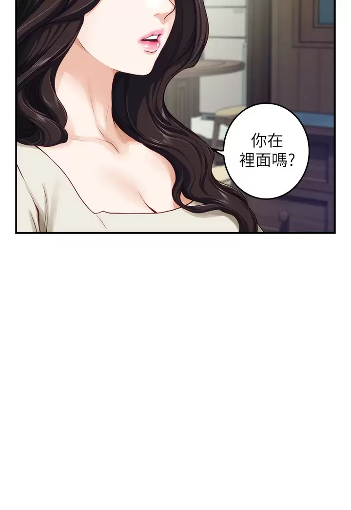 [韩国漫画] 姐姐的房间 剧情,熟女人妻,巨乳大奶#[60P]-31