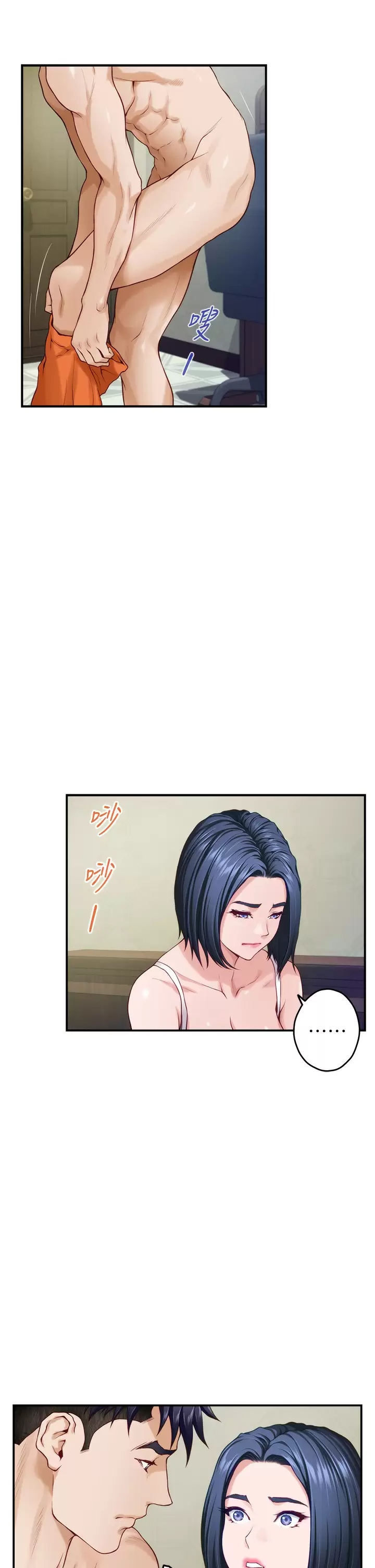 [韩国漫画] 姐姐的房间 剧情,熟女人妻,巨乳大奶#[60P]-34