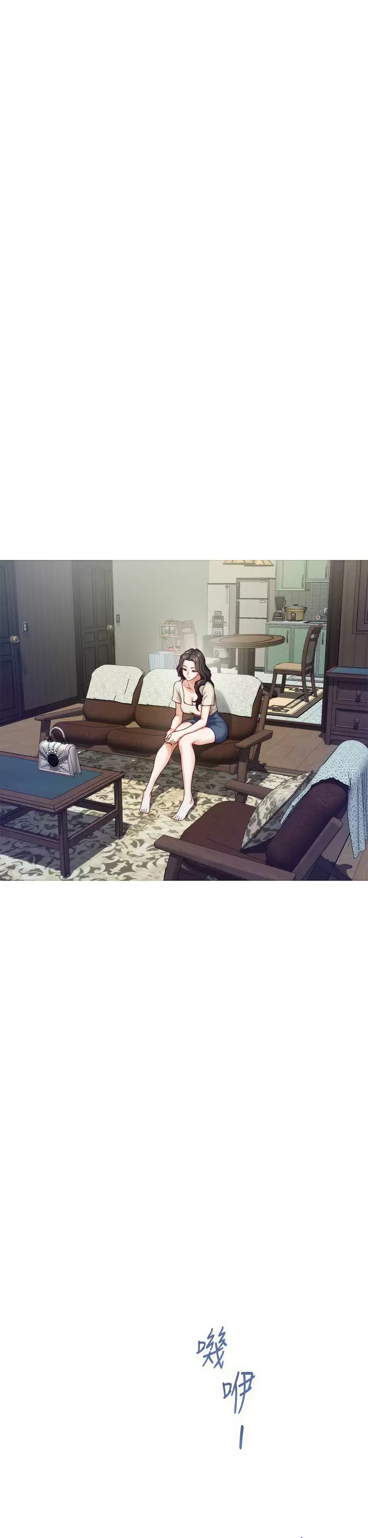 [韩国漫画] 姐姐的房间 剧情,熟女人妻,巨乳大奶#[60P]-38