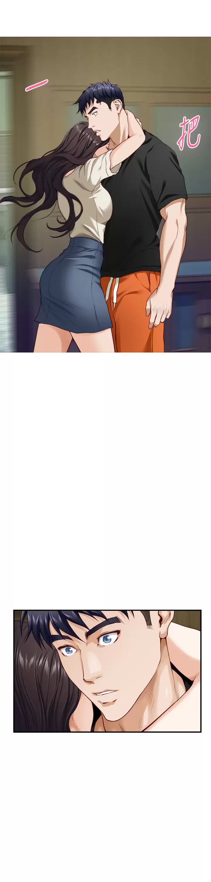 [韩国漫画] 姐姐的房间 剧情,熟女人妻,巨乳大奶#[60P]-42