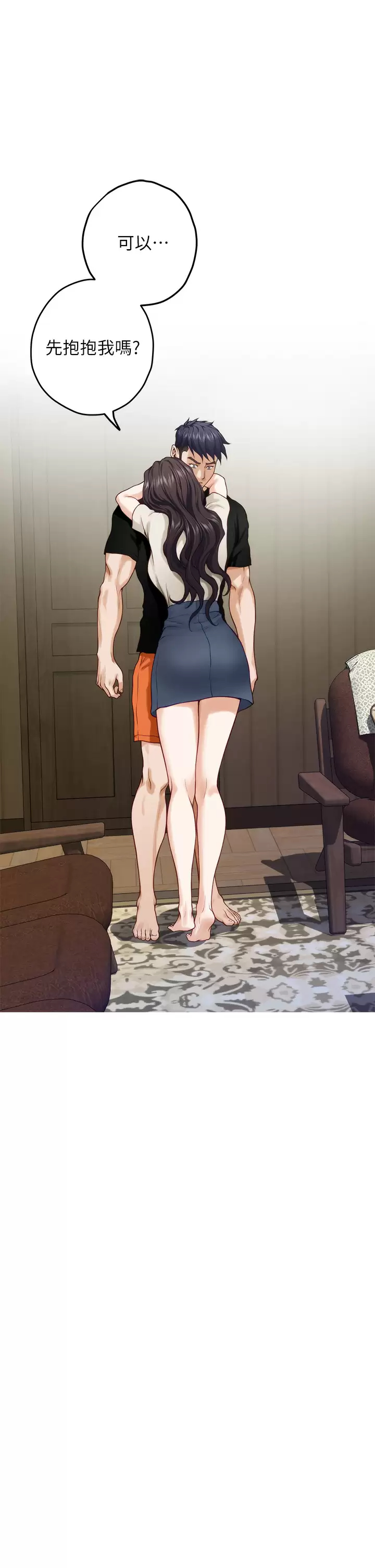 [韩国漫画] 姐姐的房间 剧情,熟女人妻,巨乳大奶#[60P]-44