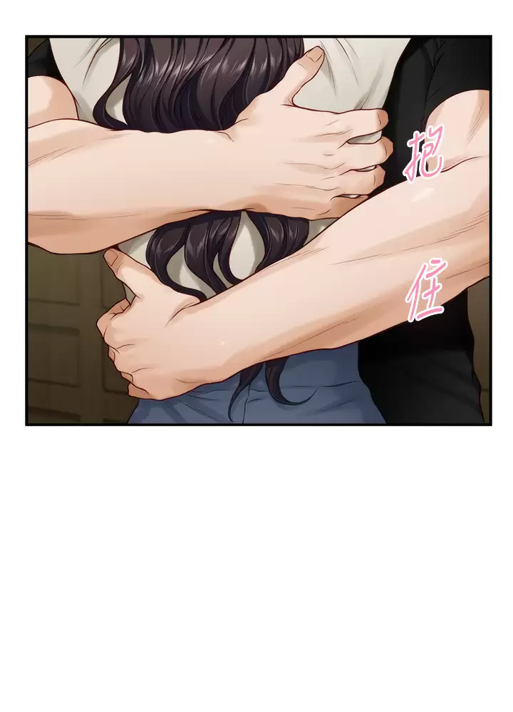 [韩国漫画] 姐姐的房间 剧情,熟女人妻,巨乳大奶#[60P]-45