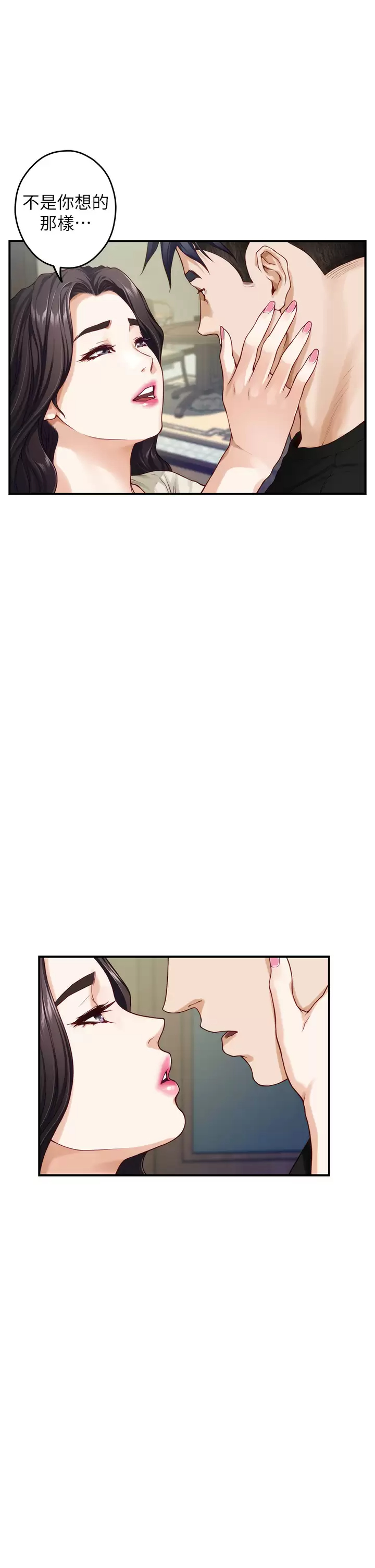 [韩国漫画] 姐姐的房间 剧情,熟女人妻,巨乳大奶#[60P]-48