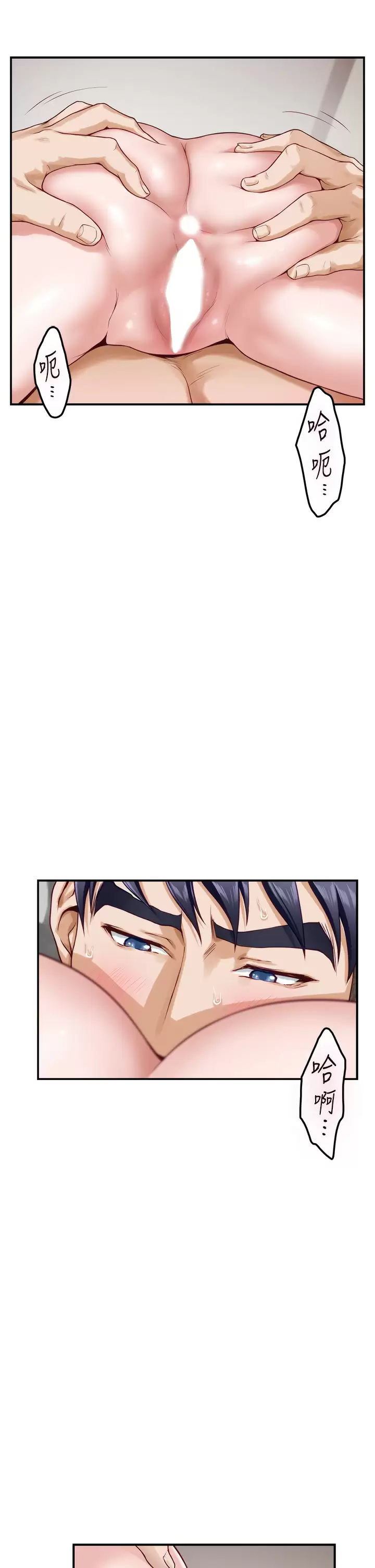 [韩国漫画] 姐姐的房间 剧情,熟女人妻,巨乳大奶#[60P]-5