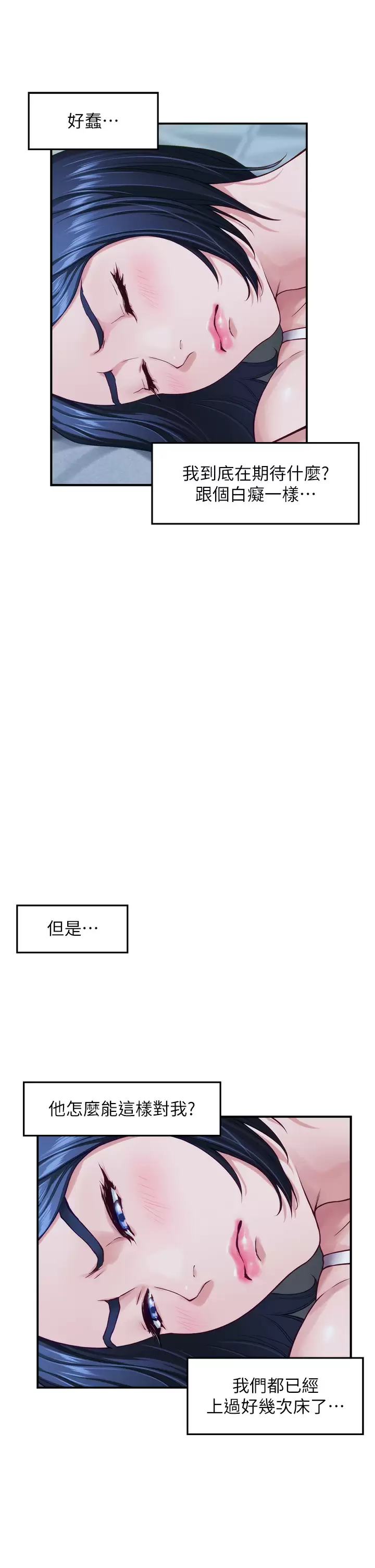 [韩国漫画] 姐姐的房间 剧情,熟女人妻,巨乳大奶#[60P]-52