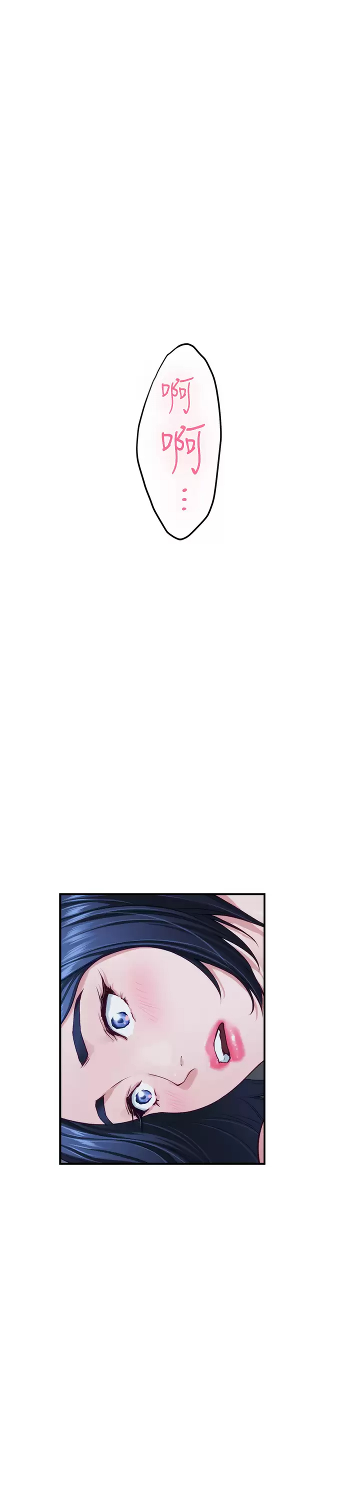 [韩国漫画] 姐姐的房间 剧情,熟女人妻,巨乳大奶#[60P]-54