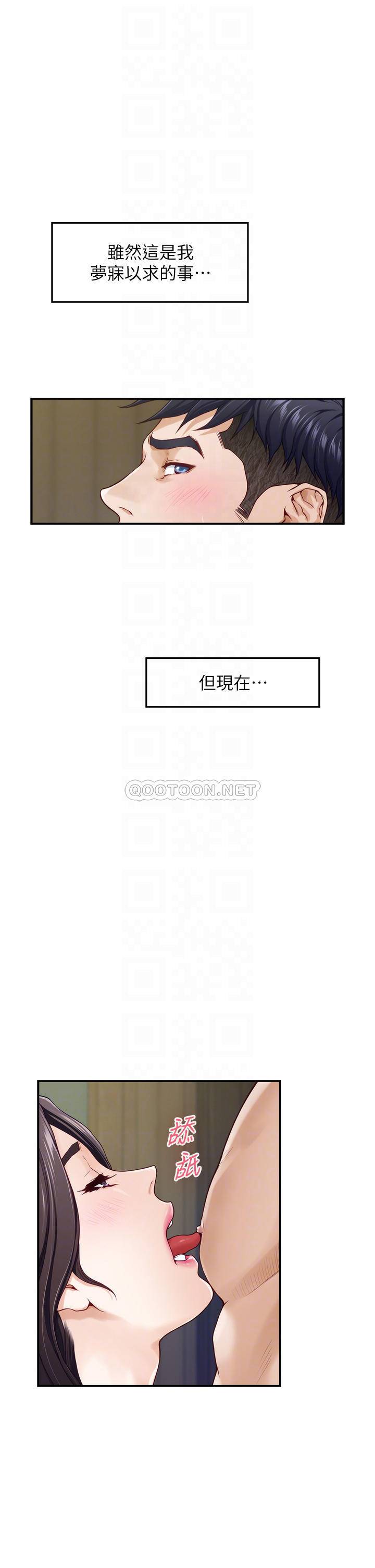 [韩国漫画] 姐姐的房间 剧情,熟女人妻,巨乳大奶#[71P]-15