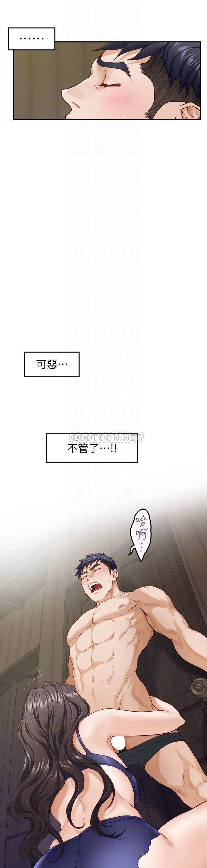 [韩国漫画] 姐姐的房间 剧情,熟女人妻,巨乳大奶#[71P]-17