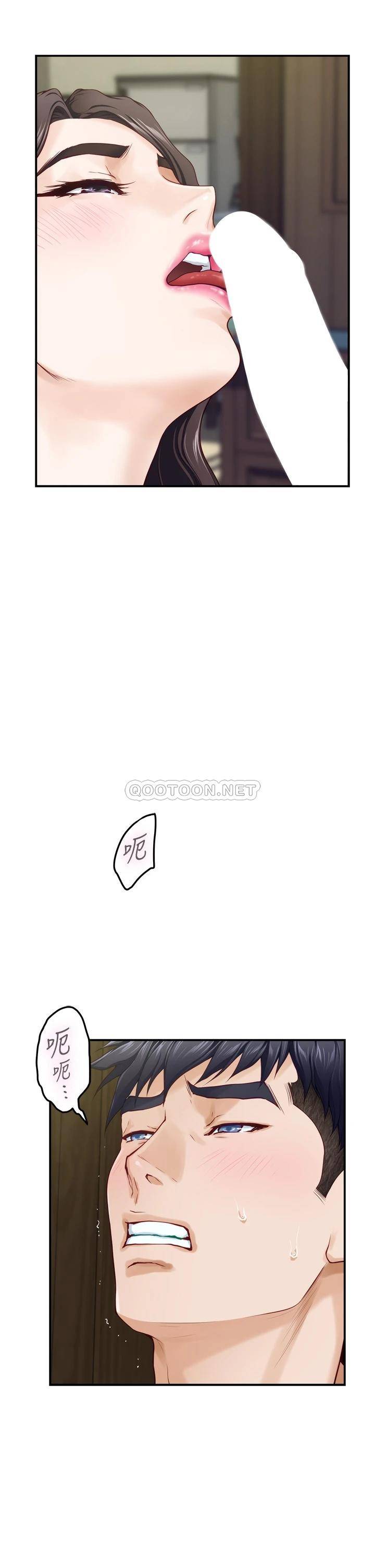 [韩国漫画] 姐姐的房间 剧情,熟女人妻,巨乳大奶#[71P]-21