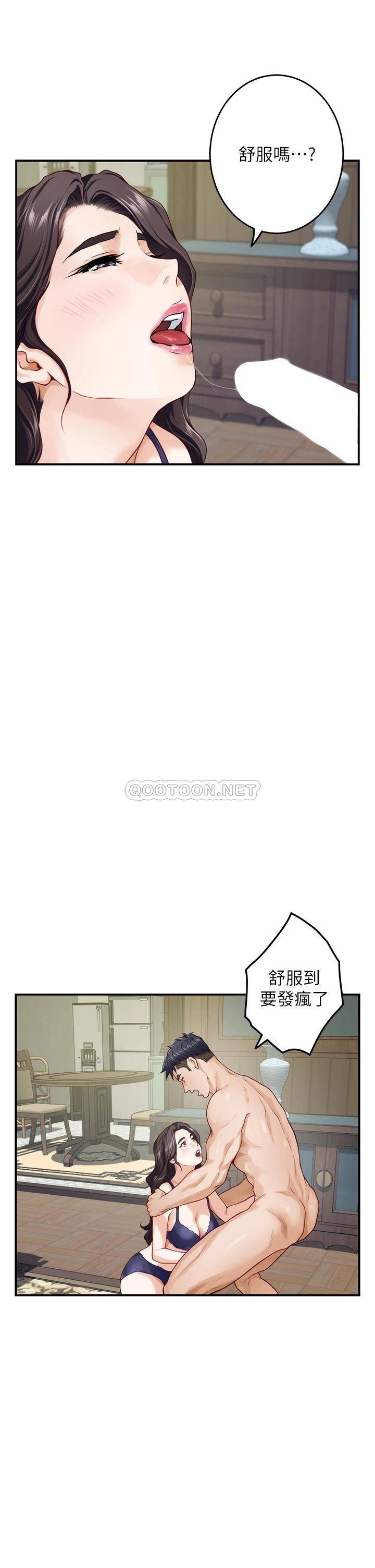 [韩国漫画] 姐姐的房间 剧情,熟女人妻,巨乳大奶#[71P]-29