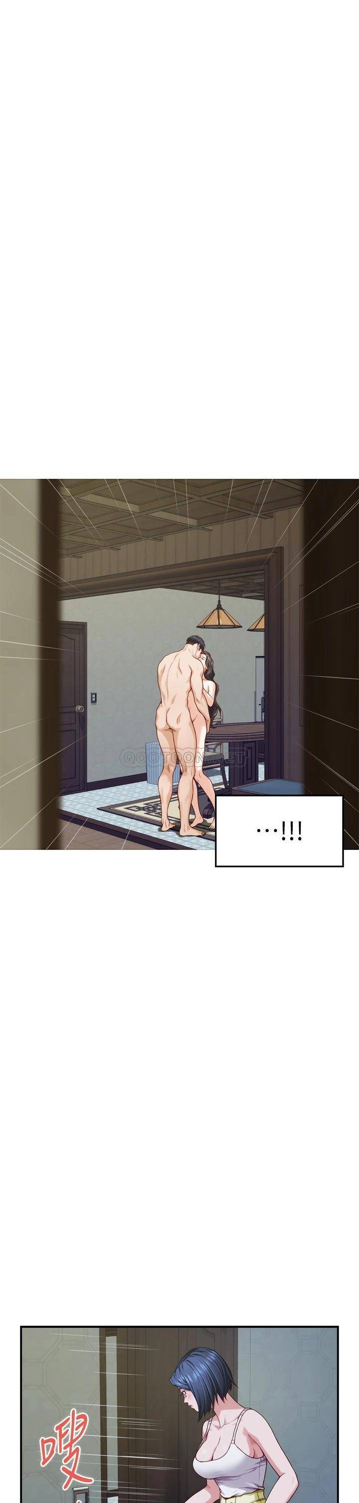 [韩国漫画] 姐姐的房间 剧情,熟女人妻,巨乳大奶#[71P]-37