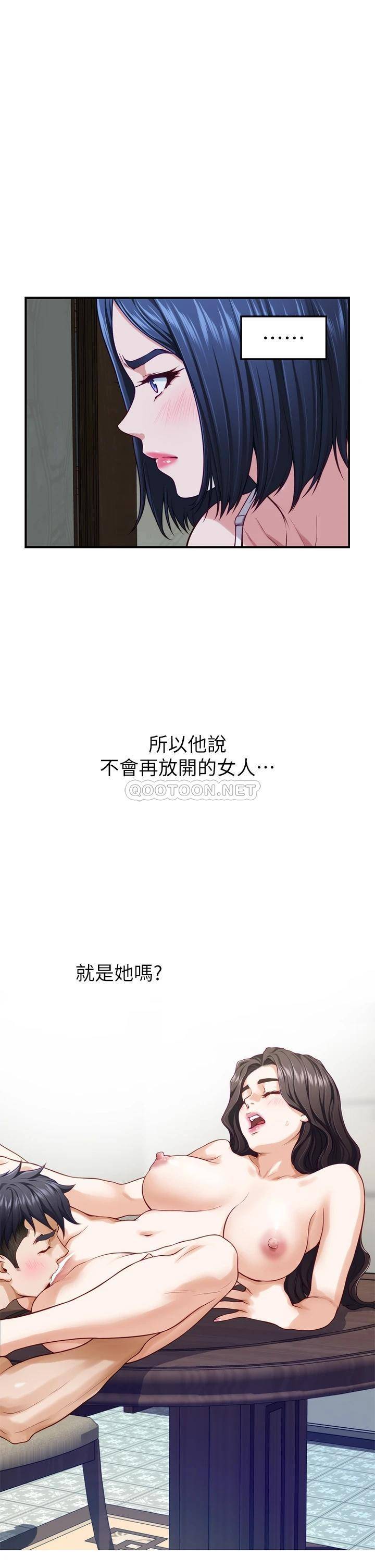 [韩国漫画] 姐姐的房间 剧情,熟女人妻,巨乳大奶#[71P]-45