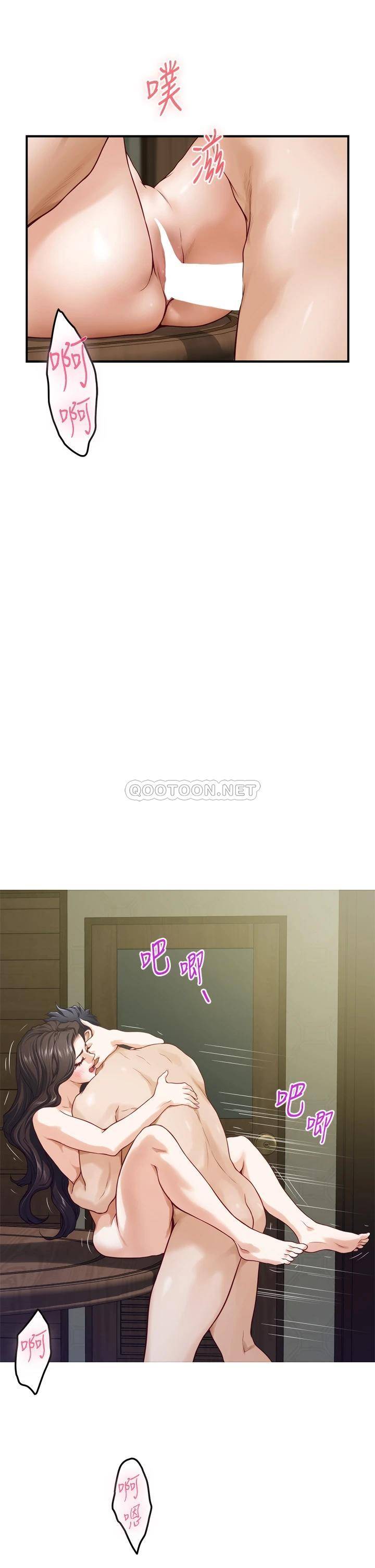 [韩国漫画] 姐姐的房间 剧情,熟女人妻,巨乳大奶#[71P]-49