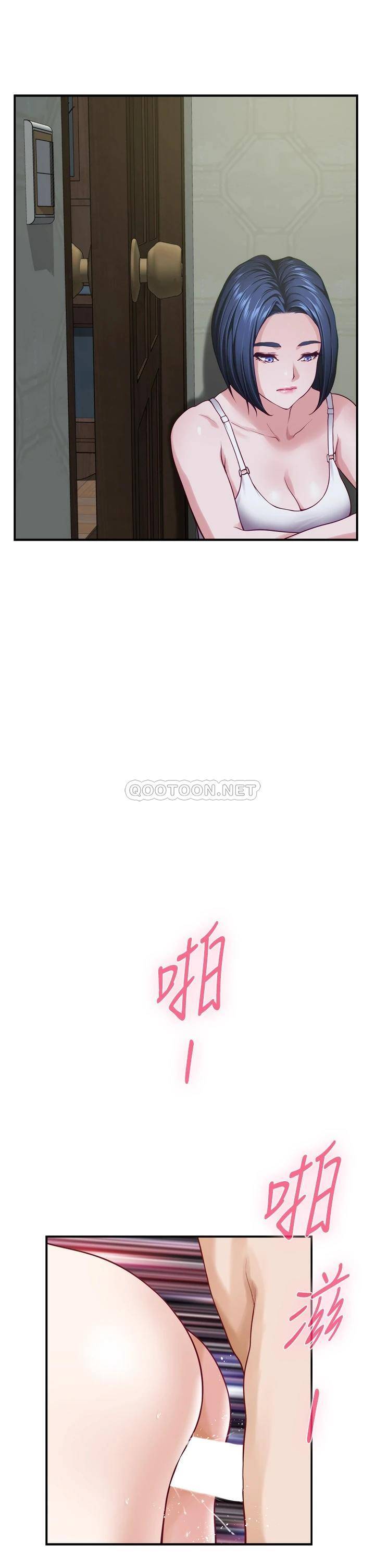 [韩国漫画] 姐姐的房间 剧情,熟女人妻,巨乳大奶#[71P]-54