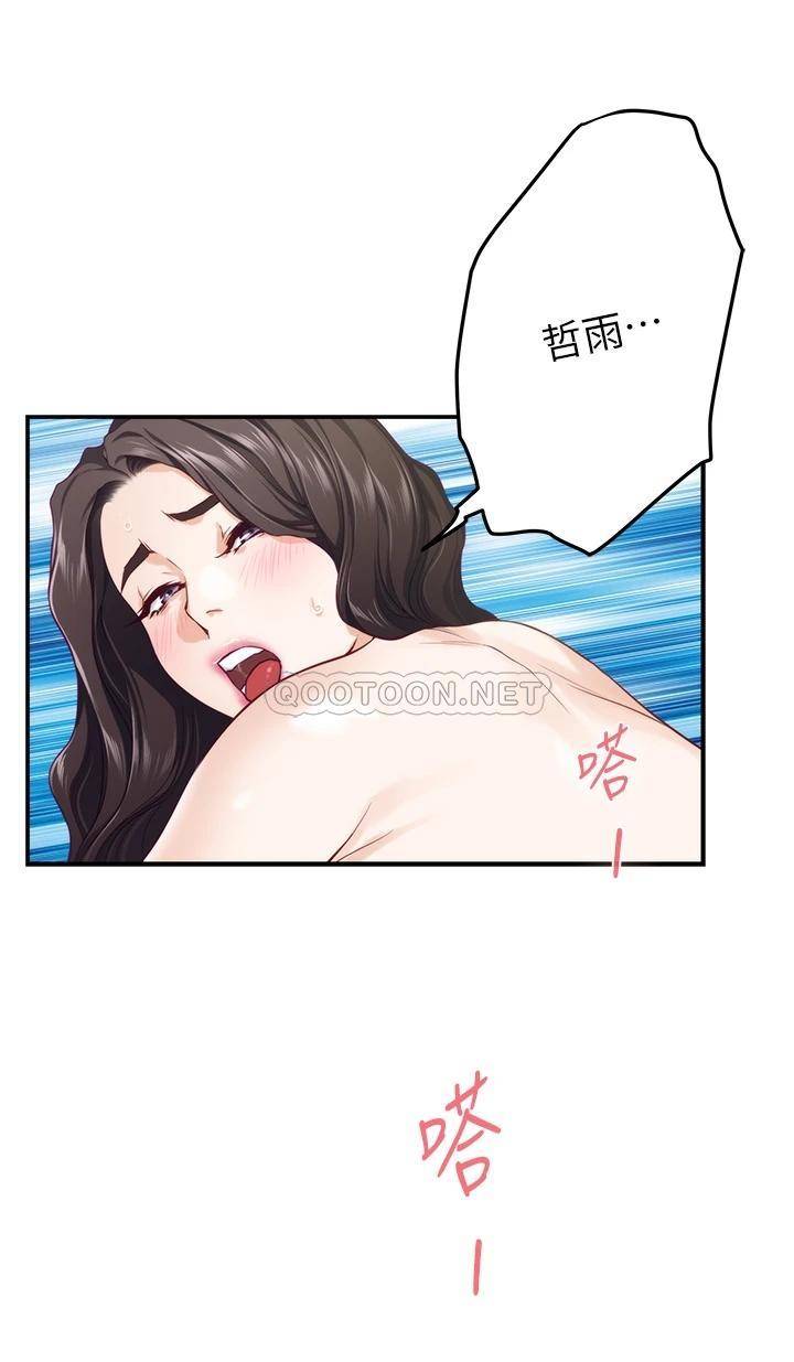 [韩国漫画] 姐姐的房间 剧情,熟女人妻,巨乳大奶#[71P]-57