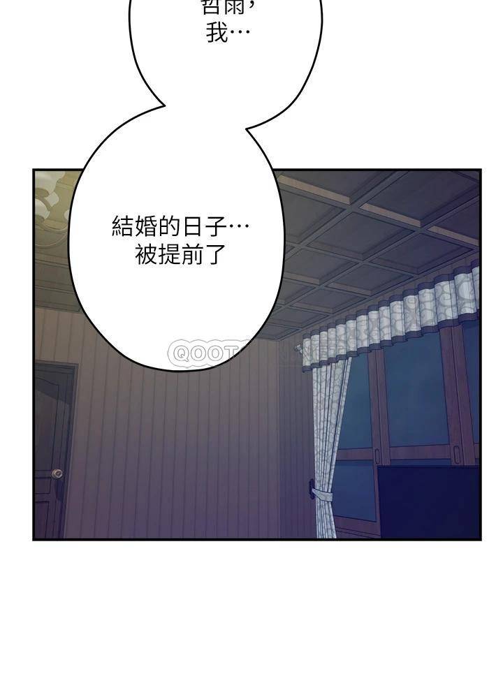 [韩国漫画] 姐姐的房间 剧情,熟女人妻,巨乳大奶#[71P]-63