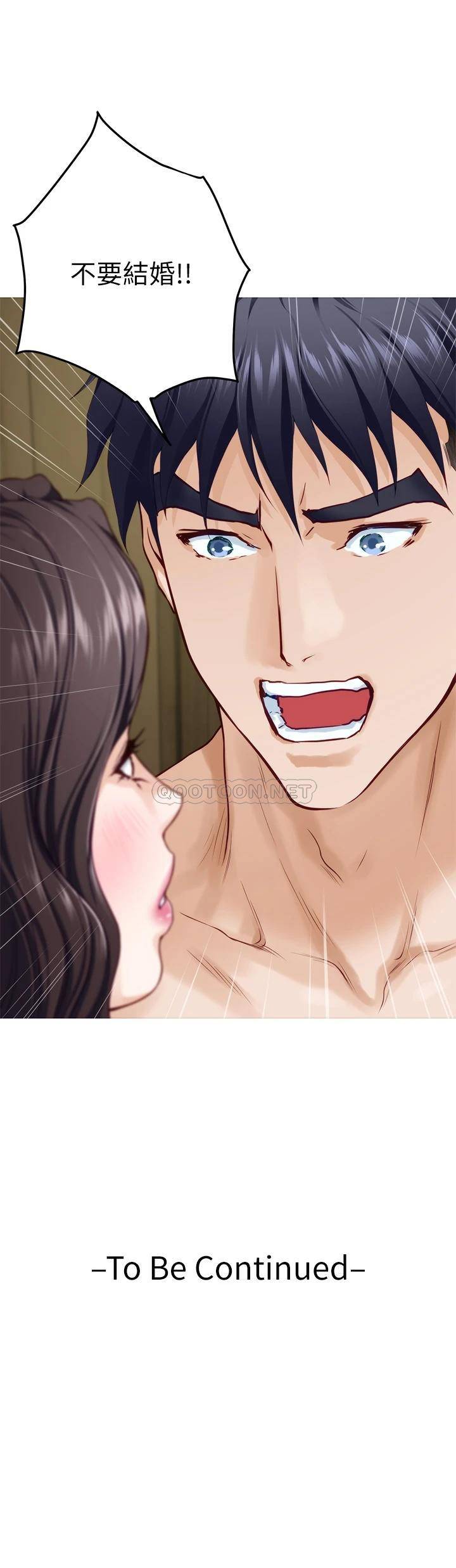 [韩国漫画] 姐姐的房间 剧情,熟女人妻,巨乳大奶#[71P]-70