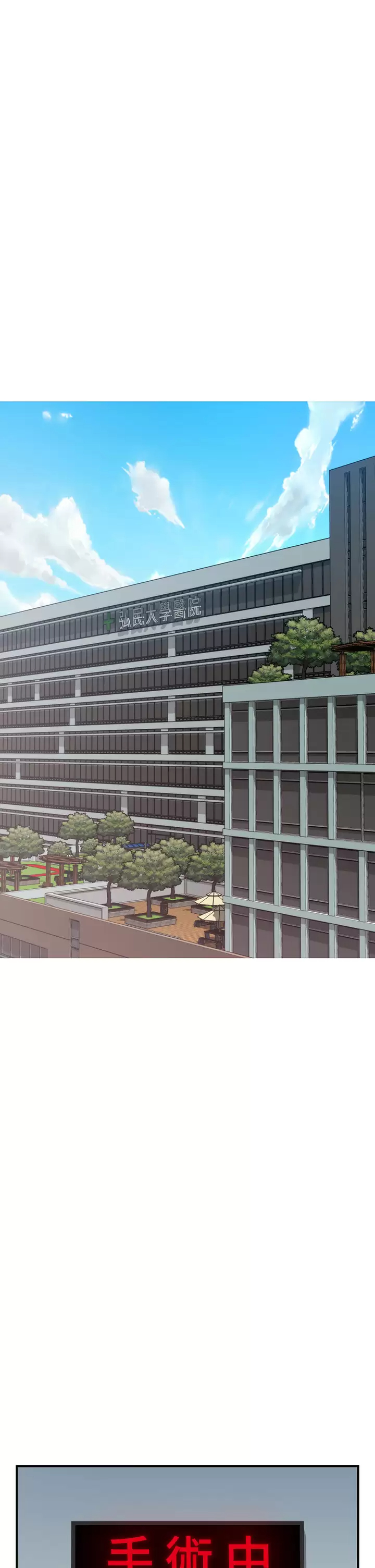 [韩国漫画] 姐姐的房间 剧情,熟女人妻,巨乳大奶#[65P]-1