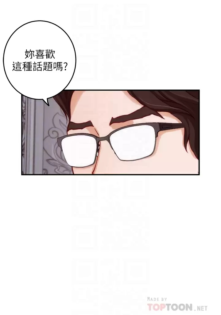 [韩国漫画] 姐姐的房间 剧情,熟女人妻,巨乳大奶#[65P]-16