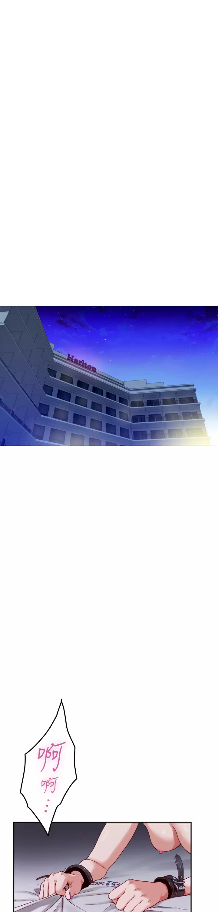 [韩国漫画] 姐姐的房间 剧情,熟女人妻,巨乳大奶#[65P]-21