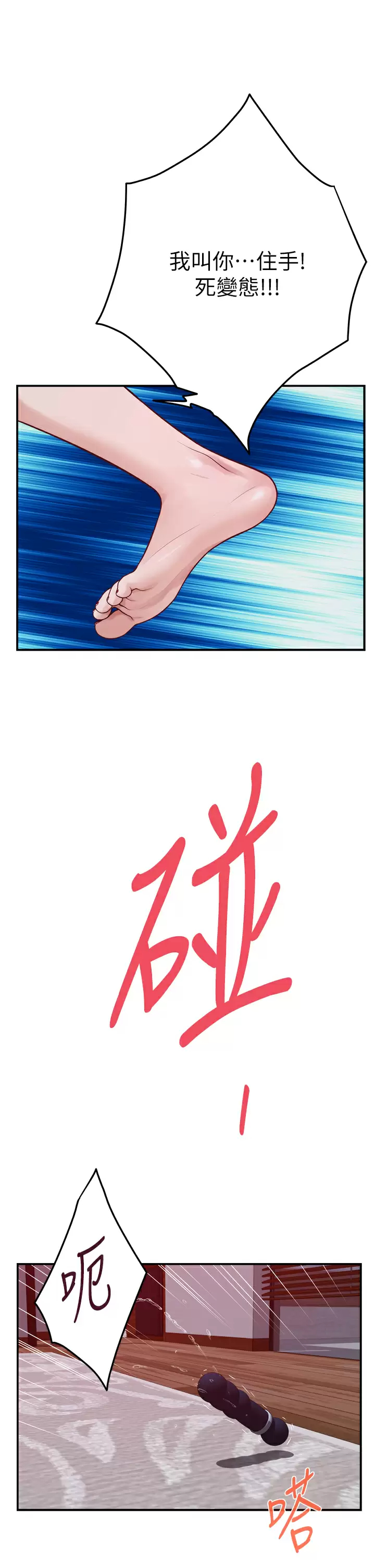 [韩国漫画] 姐姐的房间 剧情,熟女人妻,巨乳大奶#[65P]-25