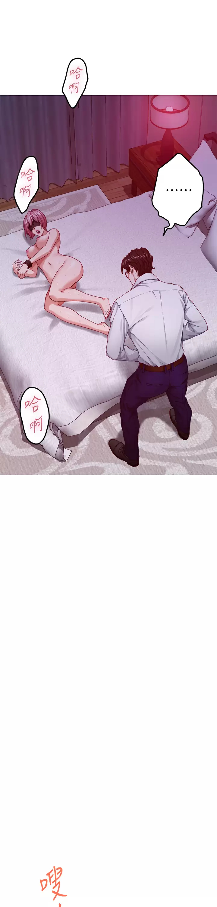 [韩国漫画] 姐姐的房间 剧情,熟女人妻,巨乳大奶#[65P]-27