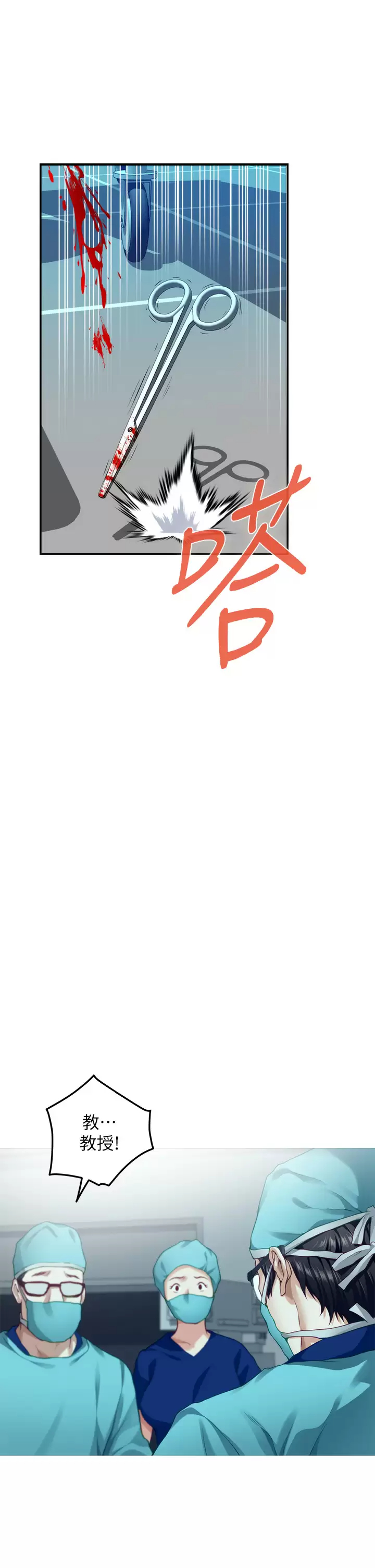 [韩国漫画] 姐姐的房间 剧情,熟女人妻,巨乳大奶#[65P]-3