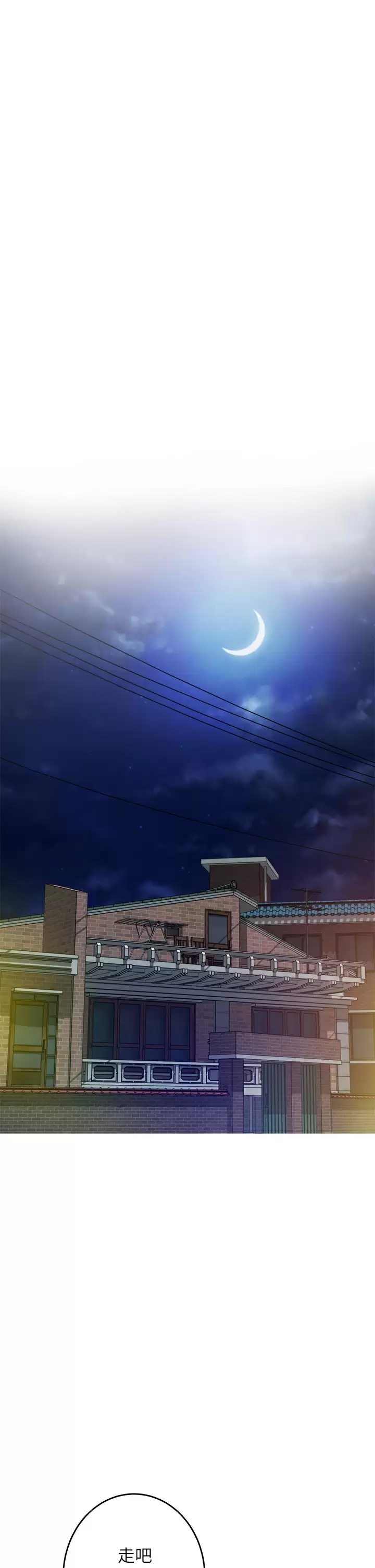 [韩国漫画] 姐姐的房间 剧情,熟女人妻,巨乳大奶#[65P]-38