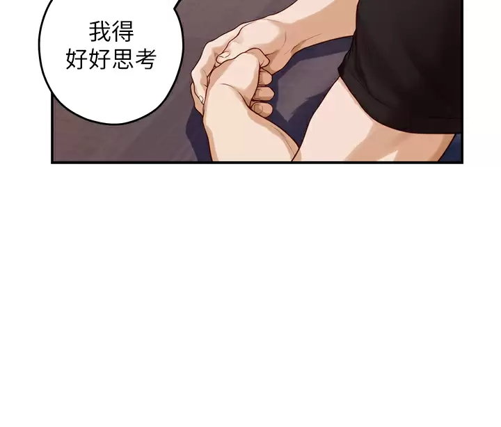 [韩国漫画] 姐姐的房间 剧情,熟女人妻,巨乳大奶#[65P]-41