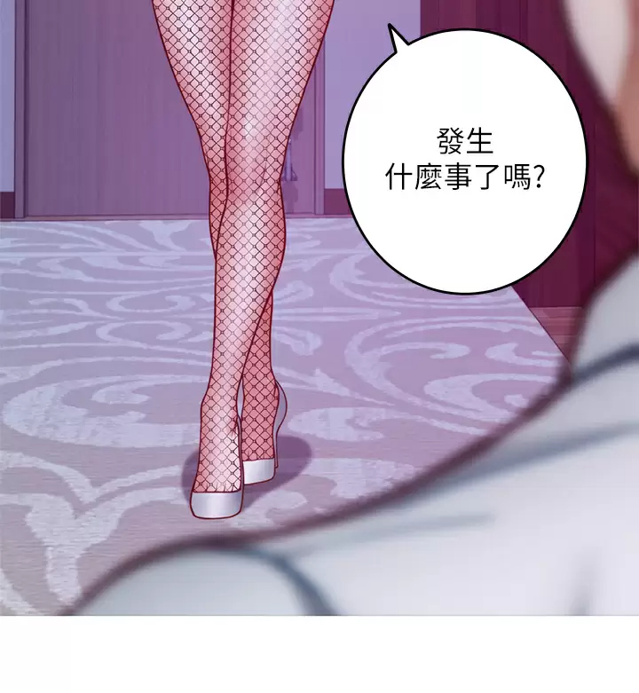 [韩国漫画] 姐姐的房间 剧情,熟女人妻,巨乳大奶#[65P]-63