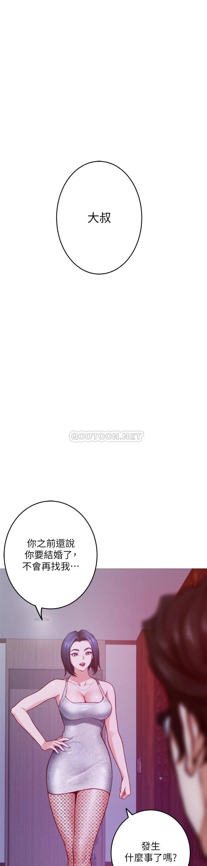 [韩国漫画] 姐姐的房间 剧情,熟女人妻,巨乳大奶#[66P]-1