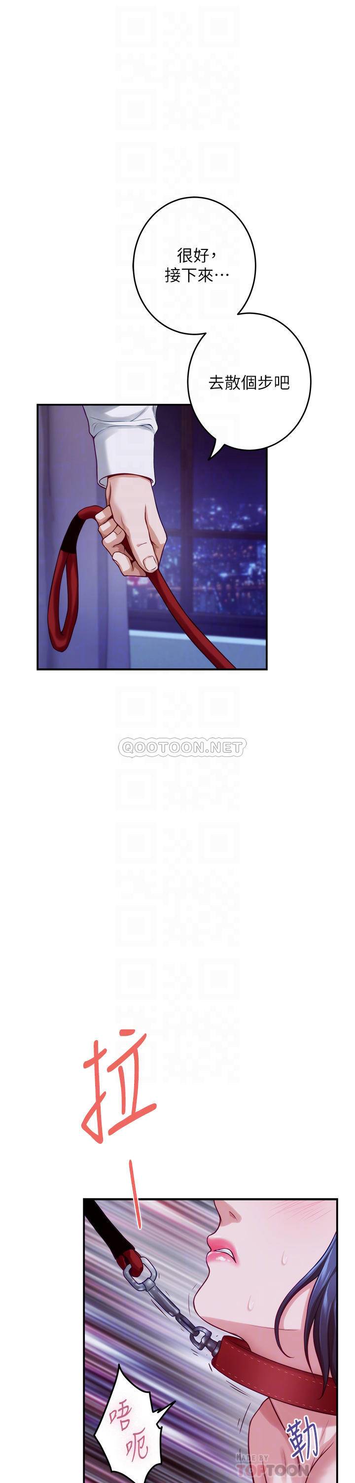 [韩国漫画] 姐姐的房间 剧情,熟女人妻,巨乳大奶#[66P]-13