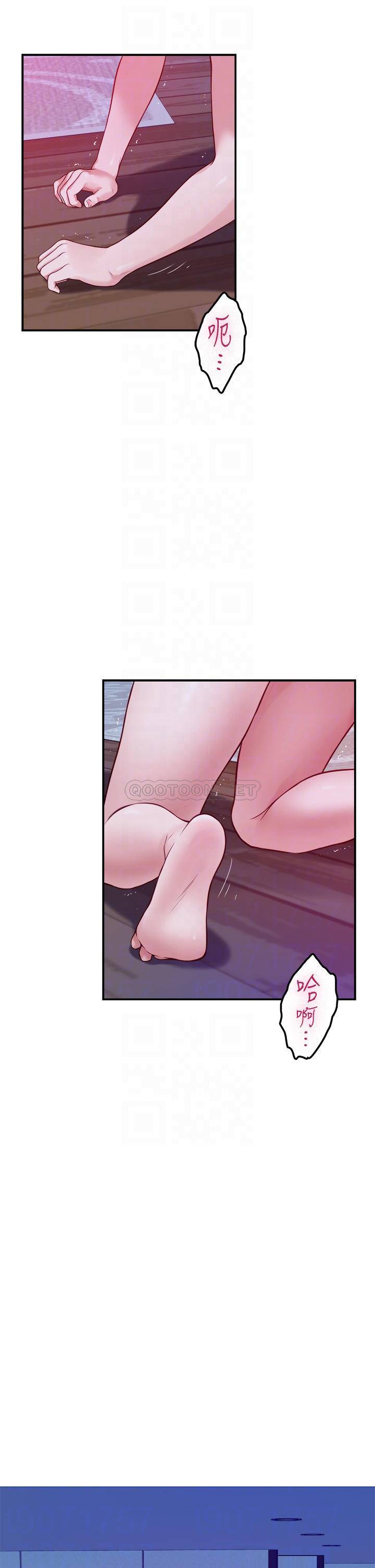 [韩国漫画] 姐姐的房间 剧情,熟女人妻,巨乳大奶#[66P]-15