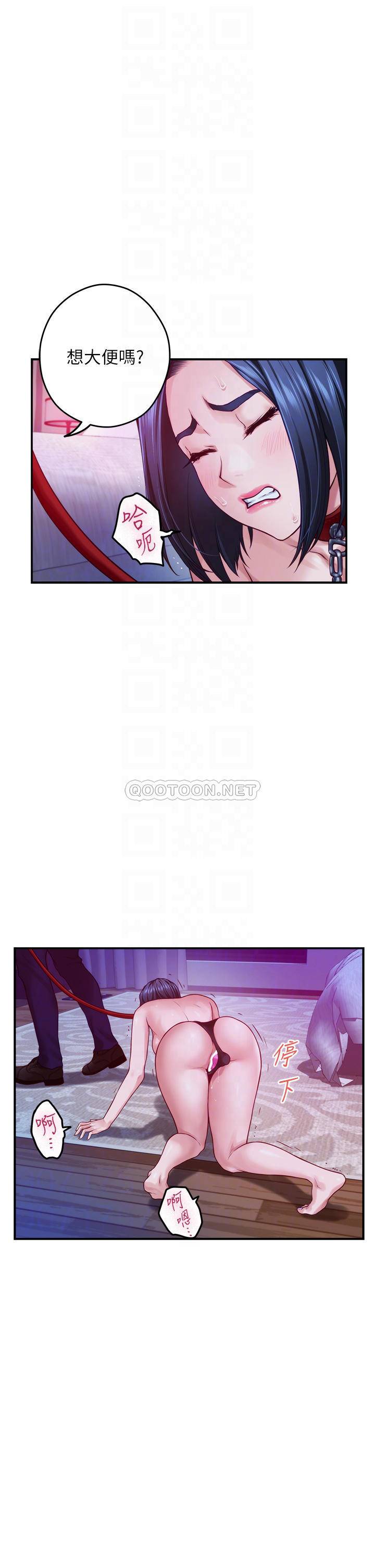 [韩国漫画] 姐姐的房间 剧情,熟女人妻,巨乳大奶#[66P]-17