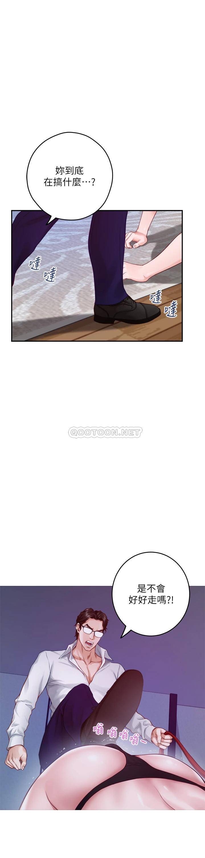 [韩国漫画] 姐姐的房间 剧情,熟女人妻,巨乳大奶#[66P]-19