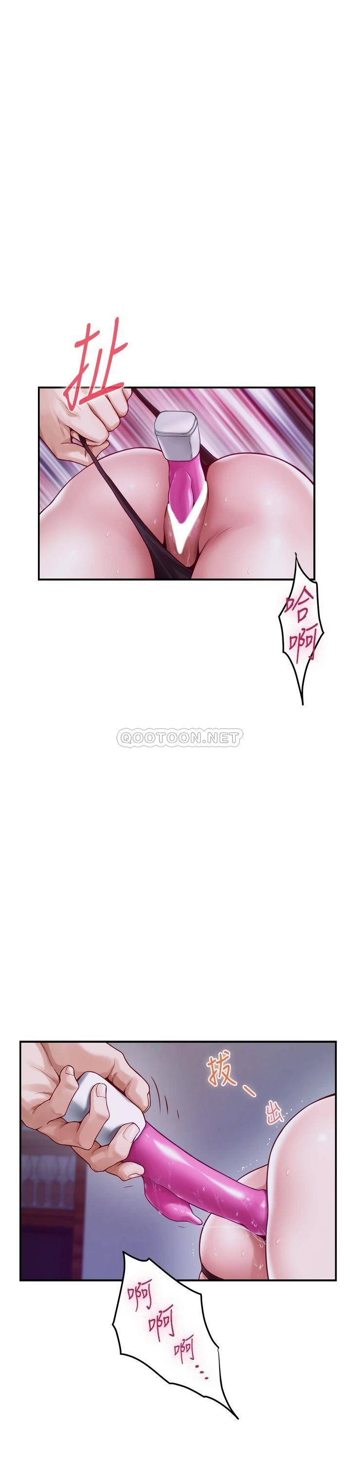 [韩国漫画] 姐姐的房间 剧情,熟女人妻,巨乳大奶#[66P]-25