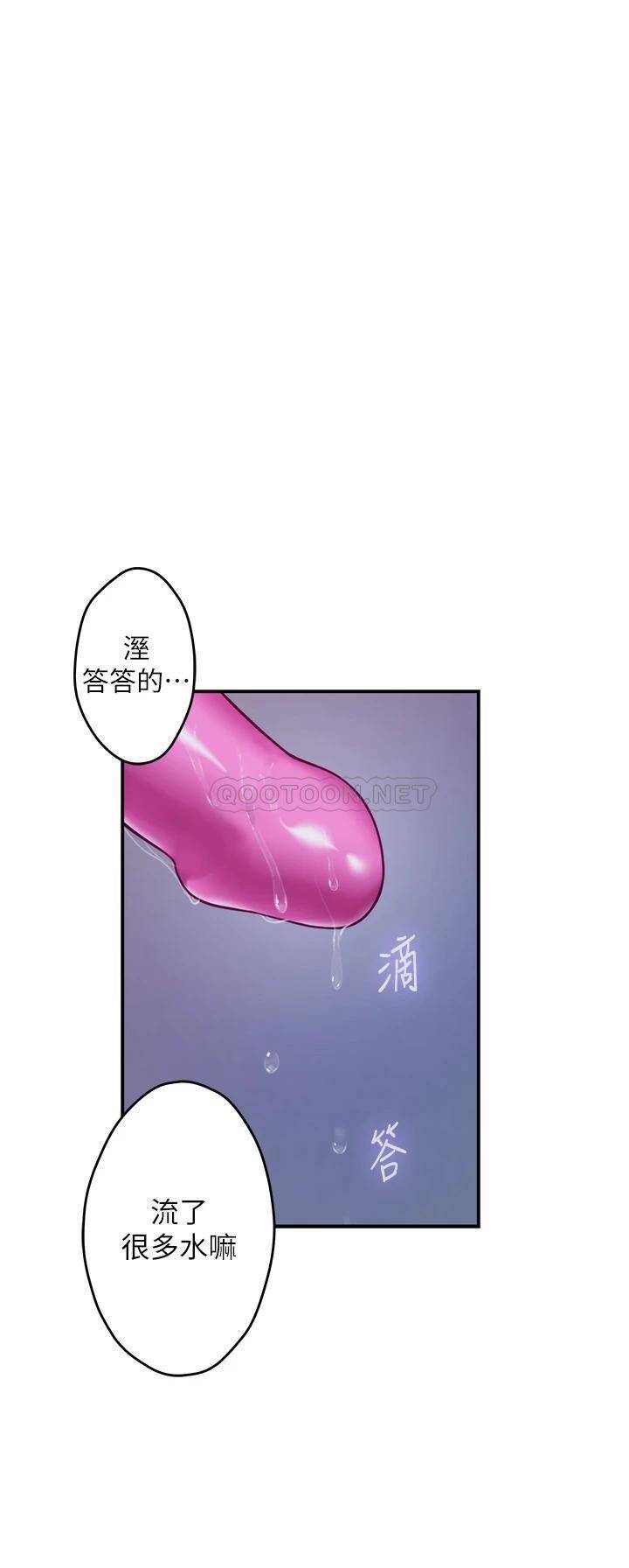 [韩国漫画] 姐姐的房间 剧情,熟女人妻,巨乳大奶#[66P]-26