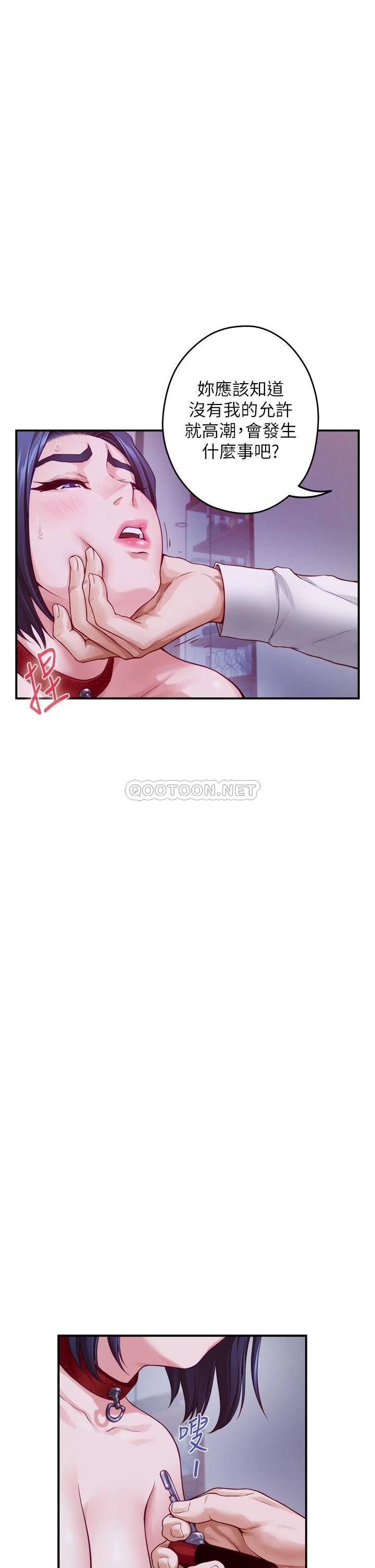 [韩国漫画] 姐姐的房间 剧情,熟女人妻,巨乳大奶#[66P]-27