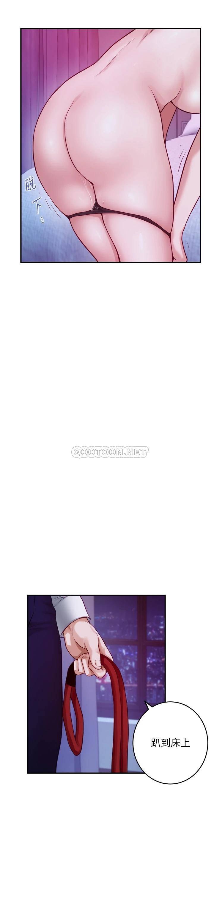 [韩国漫画] 姐姐的房间 剧情,熟女人妻,巨乳大奶#[66P]-31