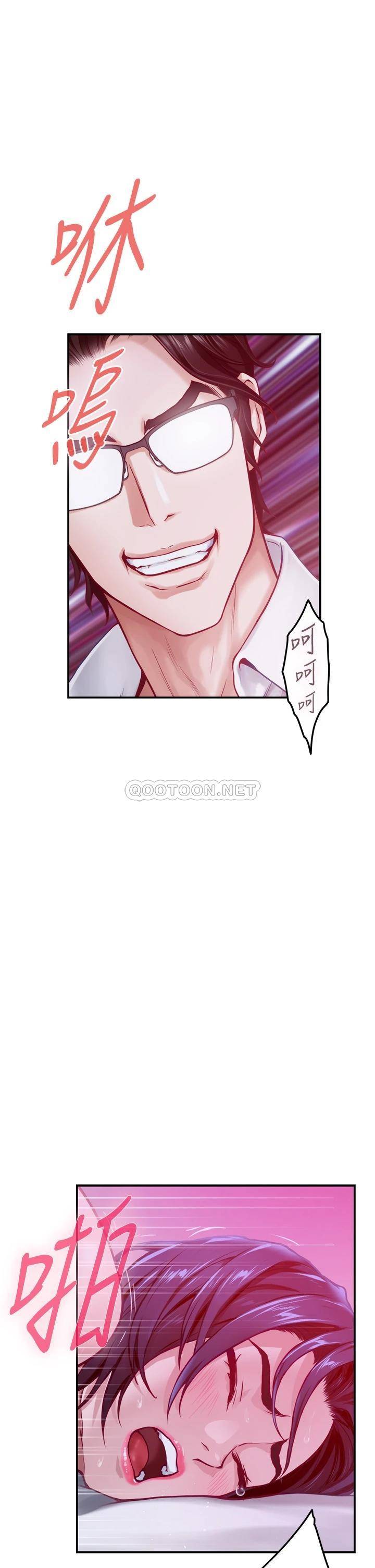 [韩国漫画] 姐姐的房间 剧情,熟女人妻,巨乳大奶#[66P]-39