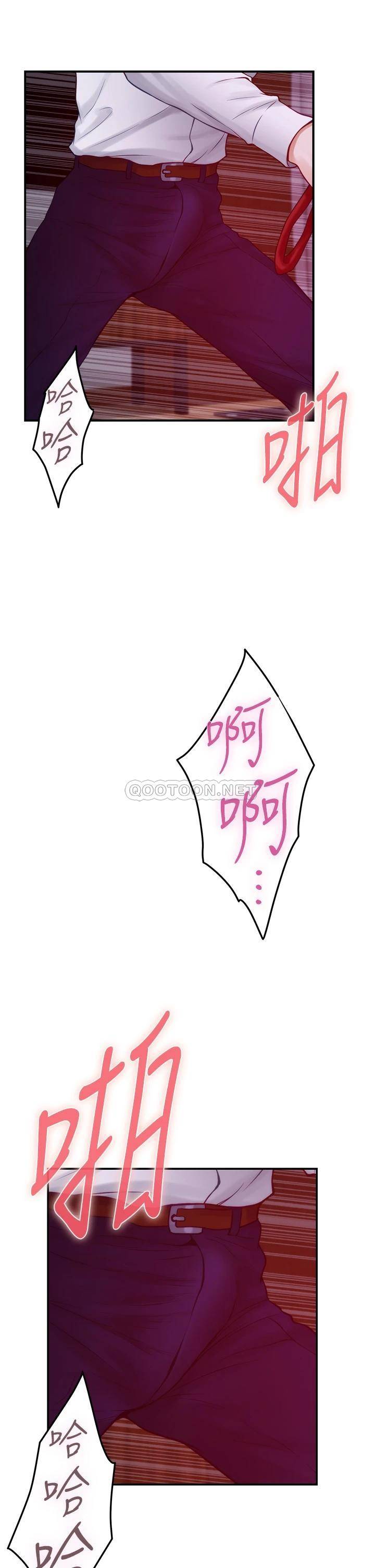 [韩国漫画] 姐姐的房间 剧情,熟女人妻,巨乳大奶#[66P]-41