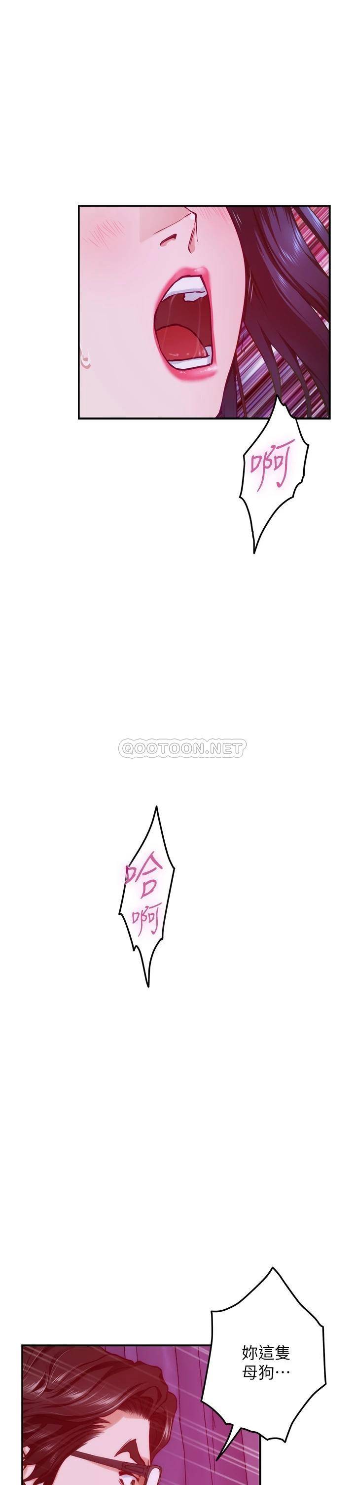 [韩国漫画] 姐姐的房间 剧情,熟女人妻,巨乳大奶#[66P]-43